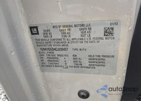 2012 Chevrolet Traverse 1Lt из США, поврежденный, VIN 1GNKVGED4CJ238437